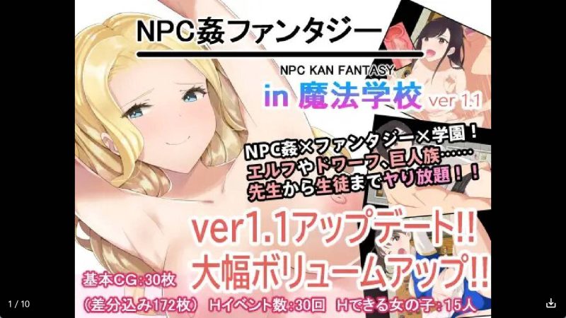 【日系RPG/汉化】幻想中的魔法学校~in魔法学校精翻冷狐版【安卓/186MB】SLP福利社-老色批福利社老色批福利社