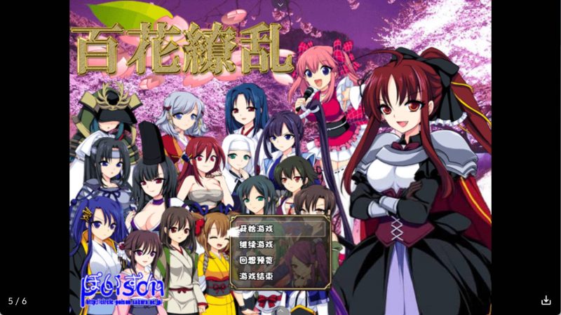 【日系RPG/汉化】百花缭乱 冷狐版【安卓/231MB】SLP福利社-老色批福利社老色批福利社