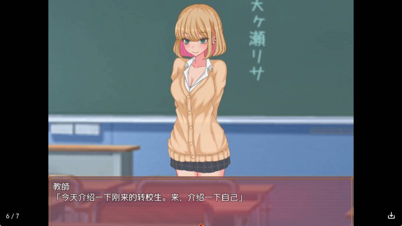 【日系RPG/汉化】碧池生活冷狐版【安卓/161MB】SLP福利社-老色批福利社老色批福利社