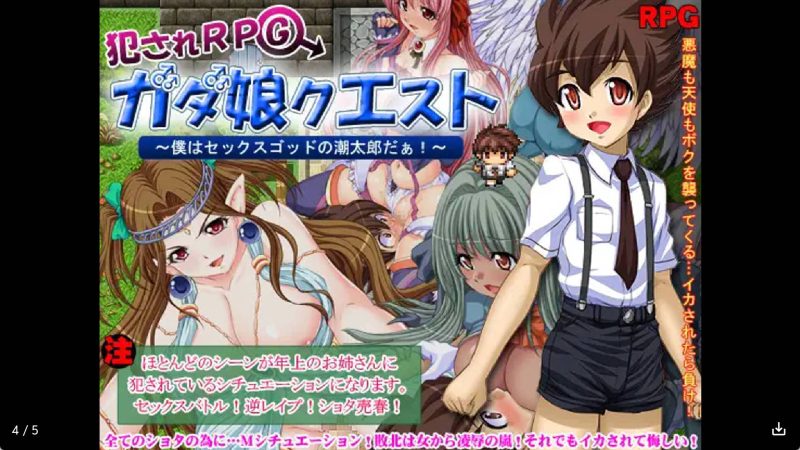 【日系RPG/汉化】魔女克星 H之神潮太郎！冷狐版【安卓/165MB】SLP福利社-老色批福利社老色批福利社