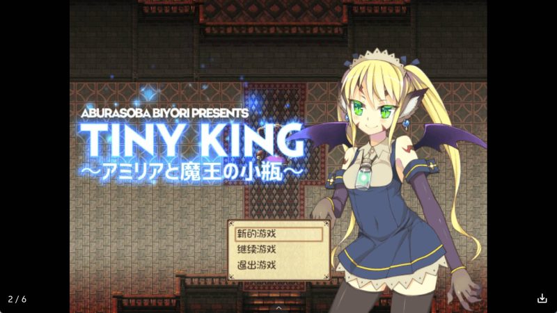 【日系RPG/汉化】 魔王的小瓶 冷狐版【安卓/231MB】SLP福利社-老色批福利社老色批福利社