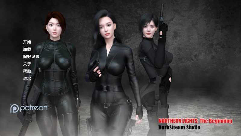 【亚洲SLG/汉化/动态】 北极光：起源0.20 AI版【PC+安卓/4.12G/更新】SLP福利社-老色批福利社老色批福利社