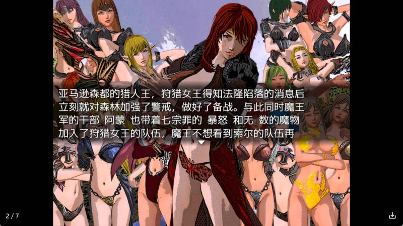 【日系RPG/国产】卑鄙勇者1冷狐版【安卓/231MB】SLP福利社-老色批福利社老色批福利社