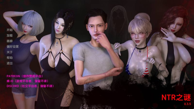 【亚洲SLG/汉化/动态】NTR之谜v0.3.5 AI版【PC+安卓/1.16G/更新】SLP福利社-老色批福利社老色批福利社