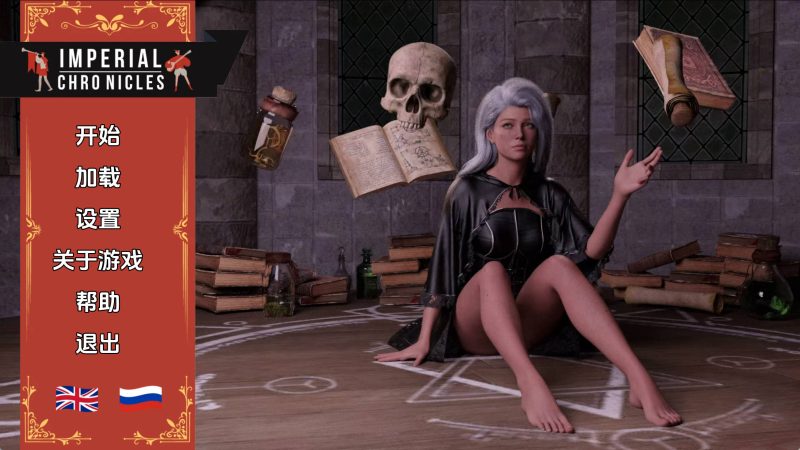 【欧美SLG/汉化/动态】帝国编年史v1.0 AI版【PC+安卓/2.9G/更新】SLP福利社-老色批福利社老色批福利社