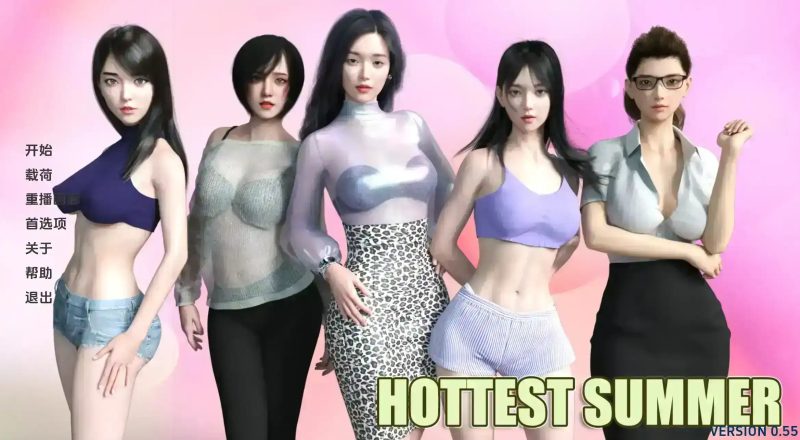 【精品SLG/汉化/动态】最热的夏天v0.95 AI版【PC+安卓/1.86G/更新】SLP福利社-老色批福利社老色批福利社