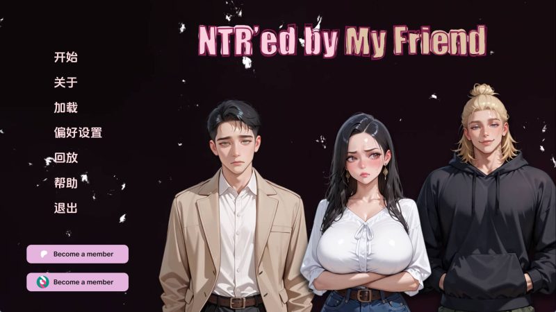 【亚洲SLG/汉化/动态】NTR由我的朋友v0.11.1 AI版【PC+安卓/2.78G/更新】SLP福利社-老色批福利社老色批福利社