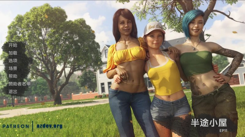 【欧美SLG/汉化/动态】中途之家Ep.11-Bonus7-9 AI版【PC+安卓/1.94G/更新】SLP福利社-老色批福利社老色批福利社