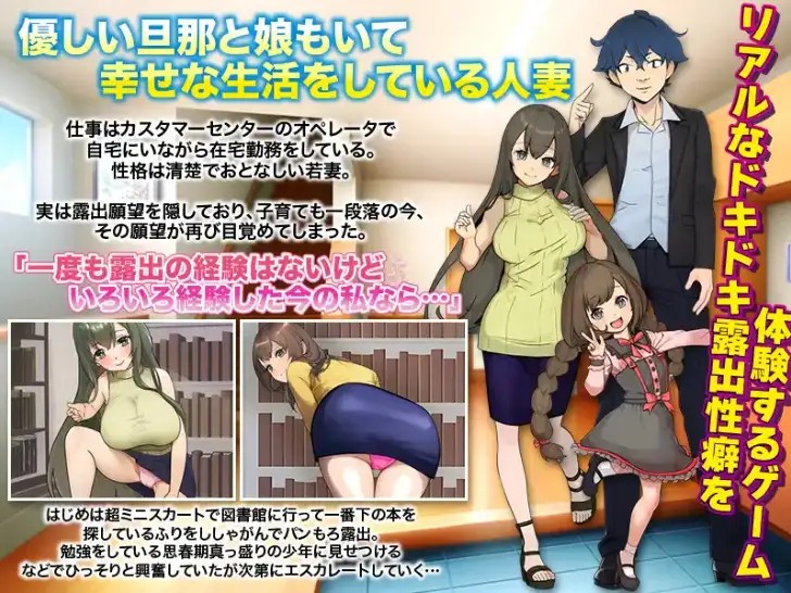 【日系RPG/AI汉化】已婚女子玩暴露游戏1.0【PC+安卓/184M】SLP福利社-老色批福利社老色批福利社