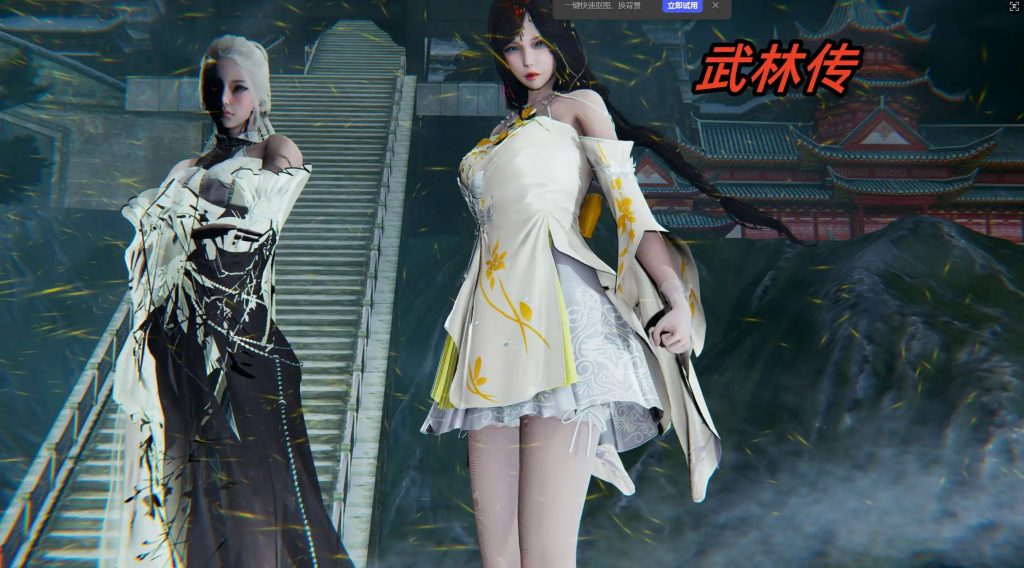 【3D/全彩/无修】武林传【213P/208M】SLP福利社-老色批福利社老色批福利社