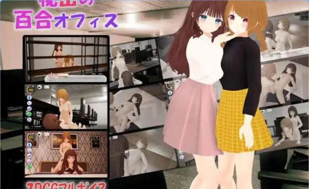 【3D互动SLG/中文/动态】秘密的百合办公室 官方中文版★CV【PC+安卓/1.3G】SLP福利社-老色批福利社老色批福利社