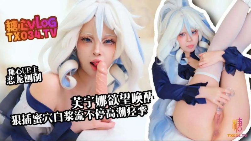 美宁娜欲望唤醒SLP福利社-老色批福利社老色批福利社