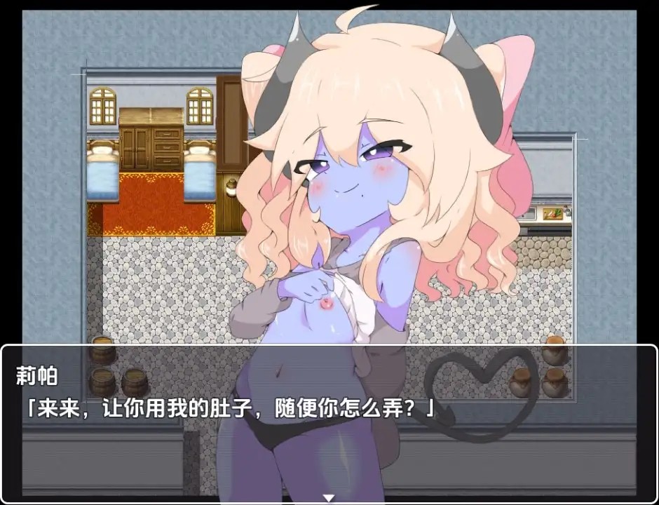 双性杂货店 小小的失敗1.0 (3)