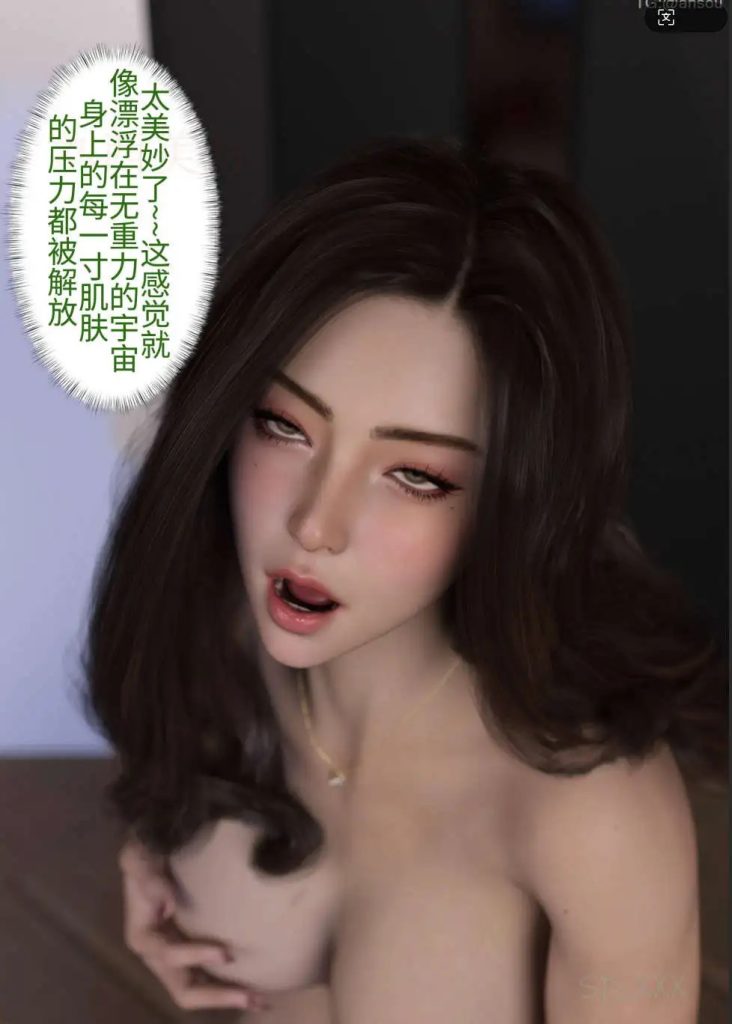 幻身 (2)