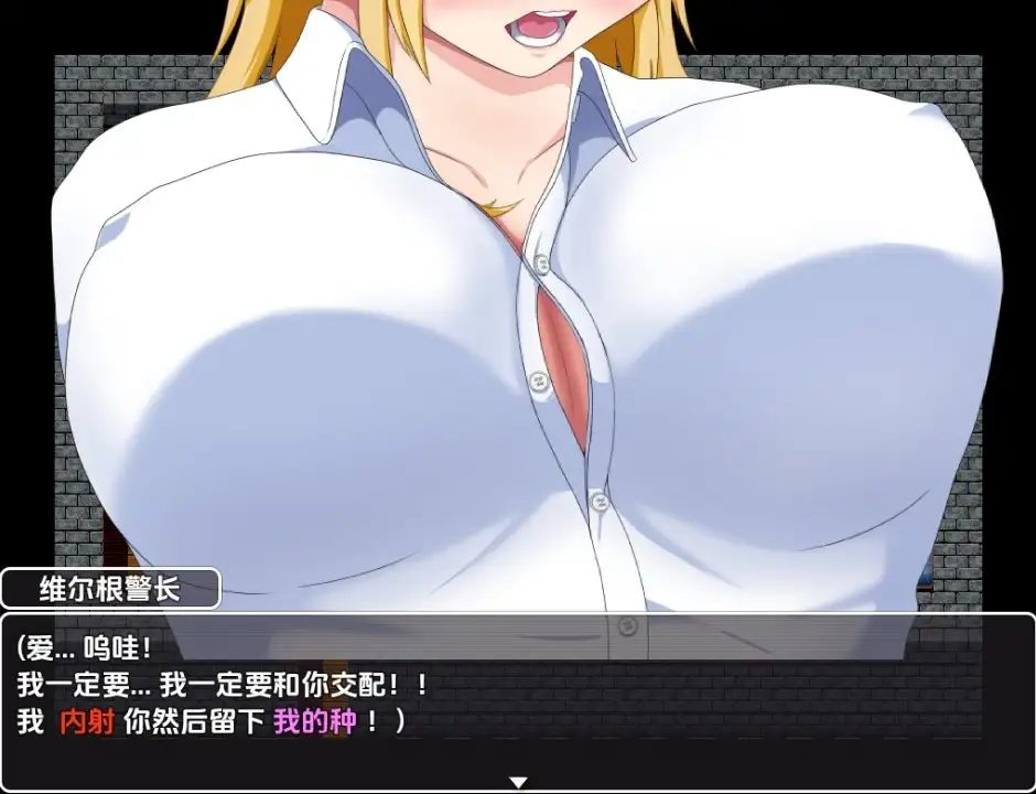 不良少女安里转生到处女流放地 (3)