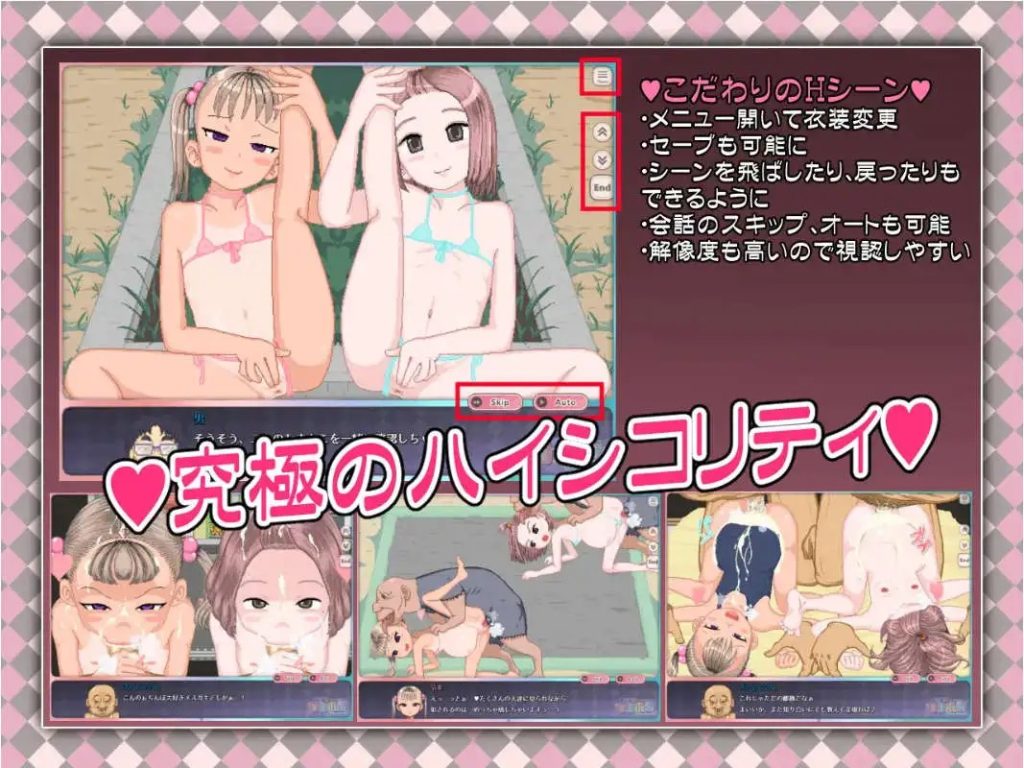 令和DE萝莉魔法薄荷 (3)