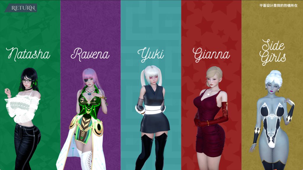 伊甸碎片Ch.4赞助