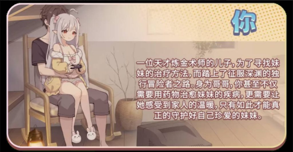 和存在感薄弱妹妹一起的简单生活 (4)