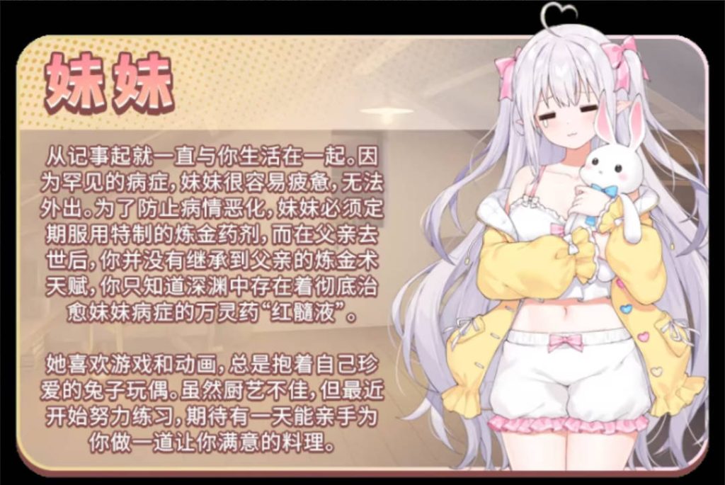 【SLG/AI汉化】和存在感薄弱妹妹一起的简单生活Ver0.82C【PC+安卓/4.06G】SLP福利社-老色批福利社老色批福利社