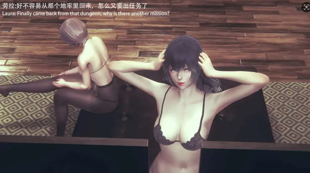 地牢 地牢篇 (3)