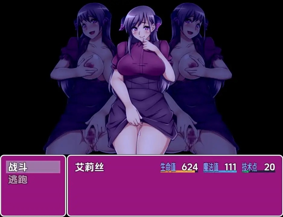 坏结局故事：被魅魔反覆逆向强暴 (2)