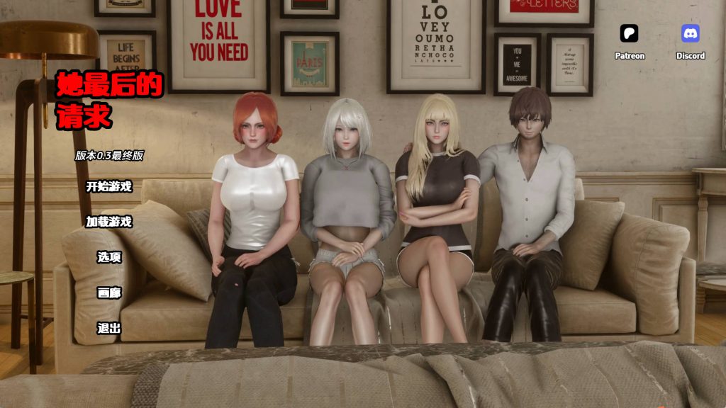 【亚洲SLG/汉化/完结】她最后的请求v0.3完结 AI版【PC+安卓/3.19G/更新】SLP福利社-老色批福利社老色批福利社