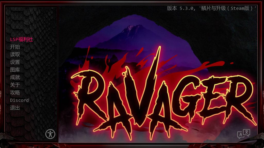 【欧美SLG/汉化/动态】巨龙掠夺者v5.3.0 AI版【PC+安卓/9.46G/更新】SLP福利社-老色批福利社老色批福利社