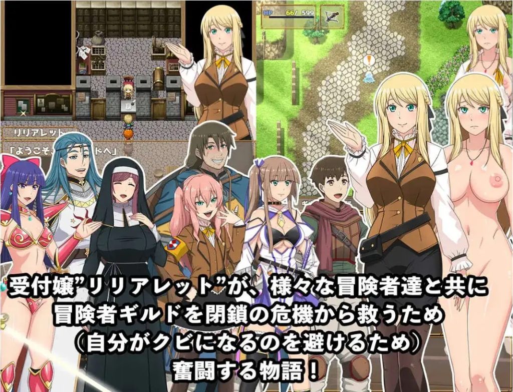 底层公会前台小姐的接客之道 (4)