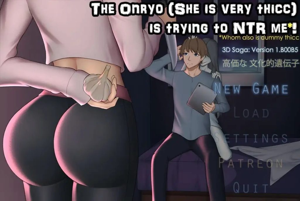 恶灵想要NTR我1.0 (5)