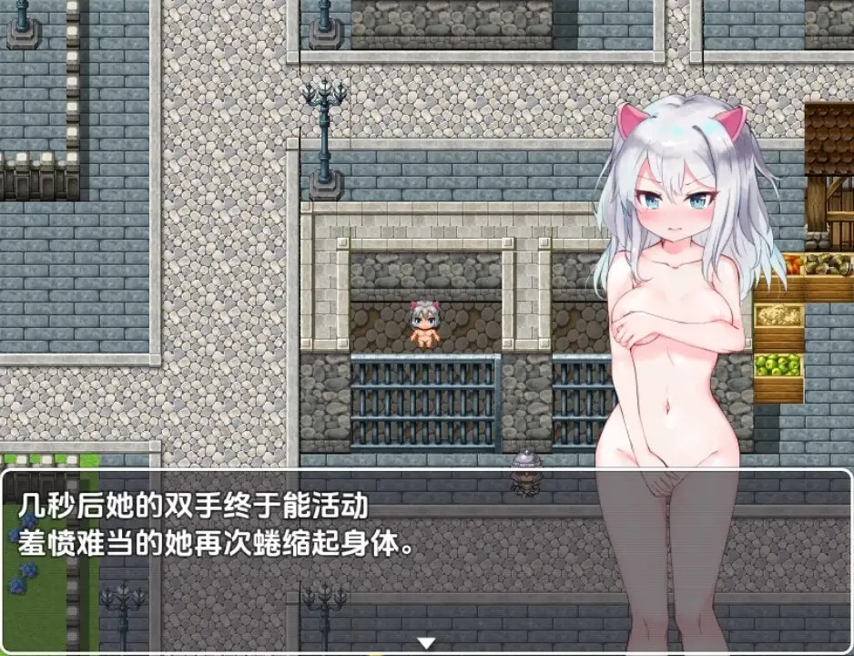 新人骑士米娜 (2)