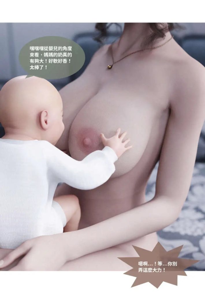 渗透 (1)