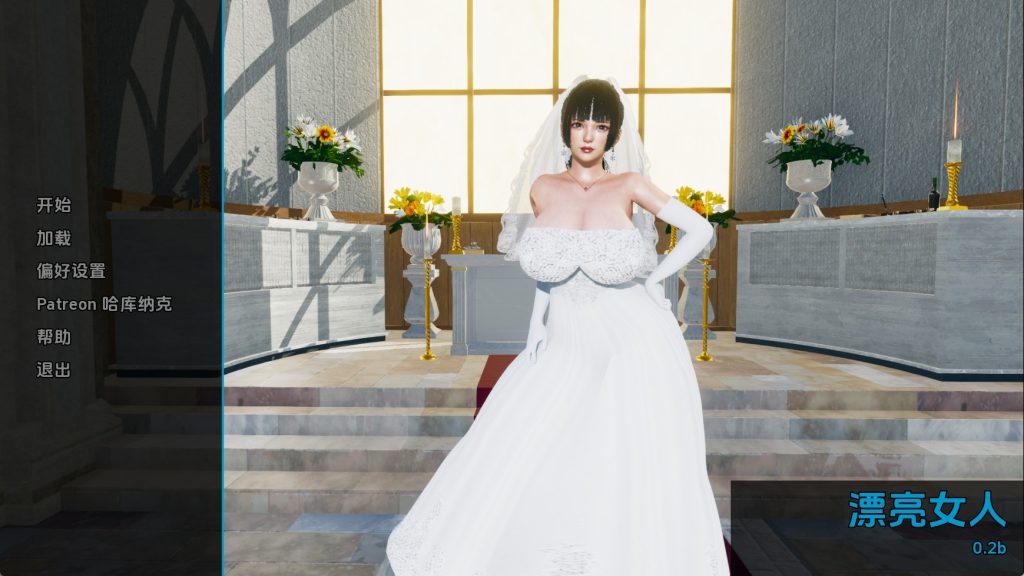 【欧美SLG/汉化/动态】漂亮女人v0.2b 汉化版【PC+安卓/454MB/更新】SLP福利社-老色批福利社老色批福利社