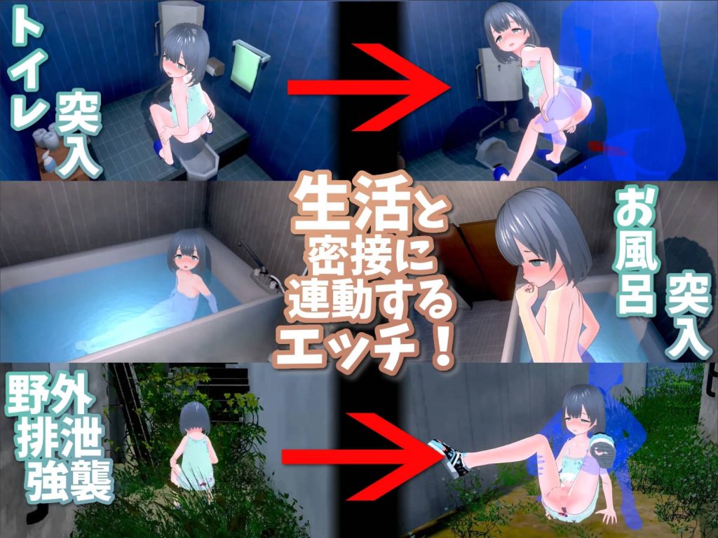 理想的父亲 与爱女的同居生活 (5)