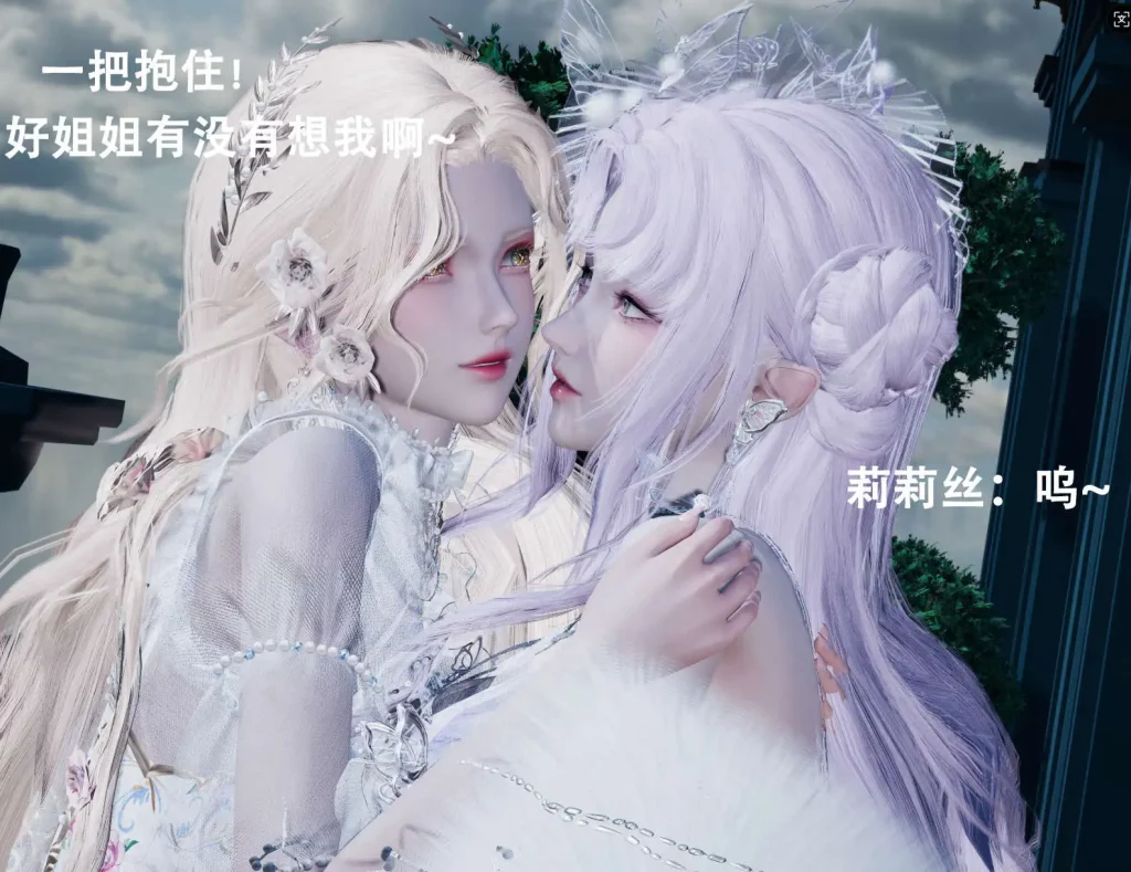 皇女的不妙大冒险 (5)