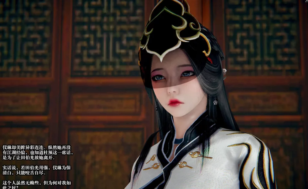 【3D/全彩/无修】神级反派第1卷 01-02[穿越/系统/武侠]【310M】SLP福利社-老色批福利社老色批福利社