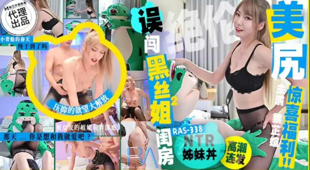 误闯黑丝姐姐闺房SLP福利社-老色批福利社老色批福利社