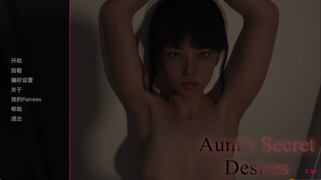 阿姨的秘密欲望v0.39
