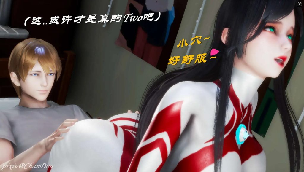 光之战士-人妻篇 (1)