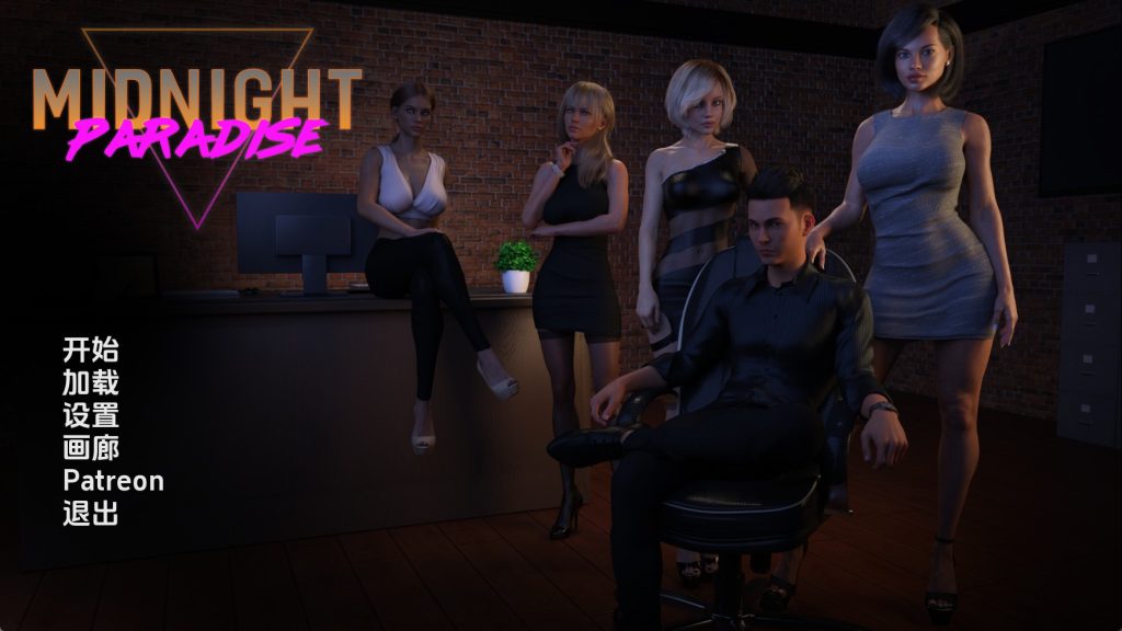 【神作SLG/汉化/完结】午夜天堂v1.1完结 官中汉化版【PC+安卓/9.71G/更新】SLP福利社-老色批福利社老色批福利社