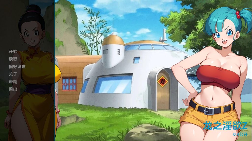 【日系SLG/汉化/动态】龙之淫荡v0.5 汉化版【PC+安卓/435MB/更新】SLP福利社-老色批福利社老色批福利社