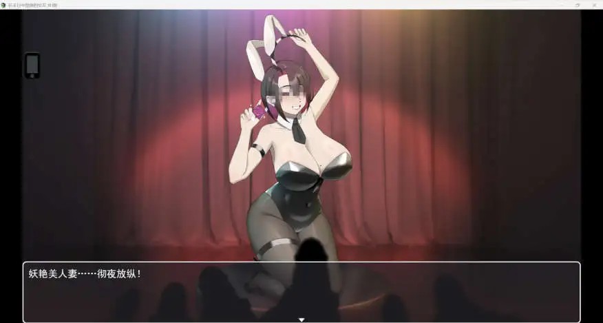 在末日中堕落的女友 (3)