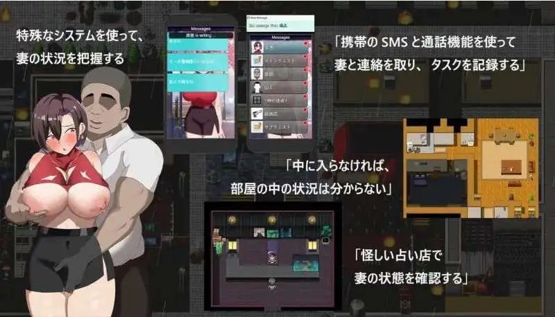 在末日中堕落的女友 (5)