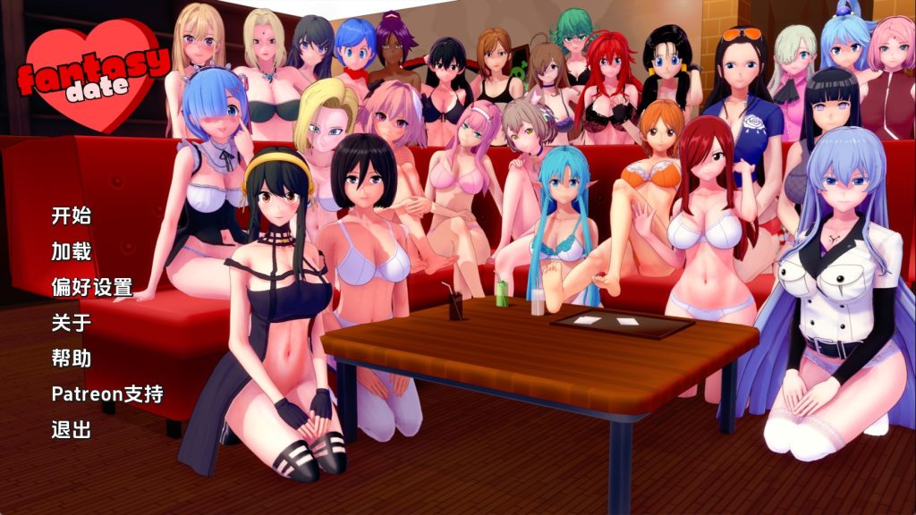 【同人SLG/汉化/动态】梦幻约会v0.39 汉化版【PC+安卓/1.87G/更新】SLP福利社-老色批福利社老色批福利社