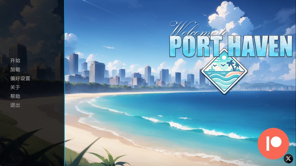 【欧美SLG/汉化/动态】欢迎来到港口黑文v0.7.1 AI版【PC+安卓/4.14G/更新】SLP福利社-老色批福利社老色批福利社