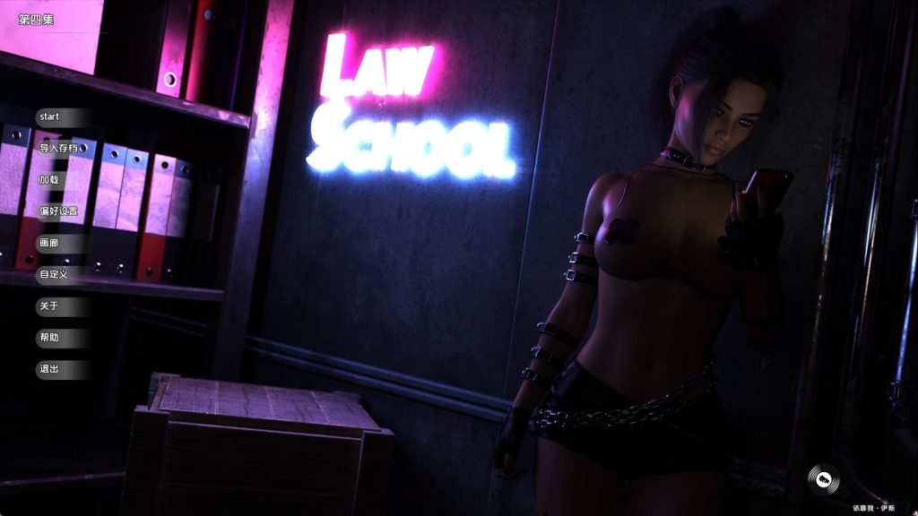 【欧美SLG/汉化/动态】法律学院S2Ep.4v1 汉化版【PC+安卓/6.11G/更新】SLP福利社-老色批福利社老色批福利社