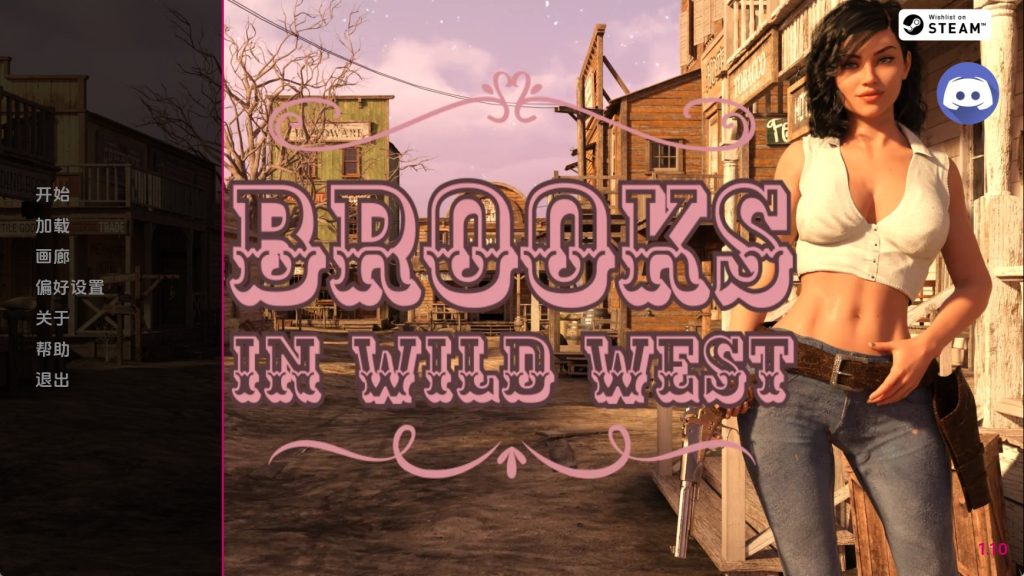 狂野西部的布鲁克斯