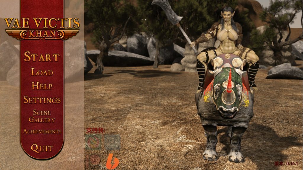 胜利者 - 可汗 征服、蹂躏、繁殖