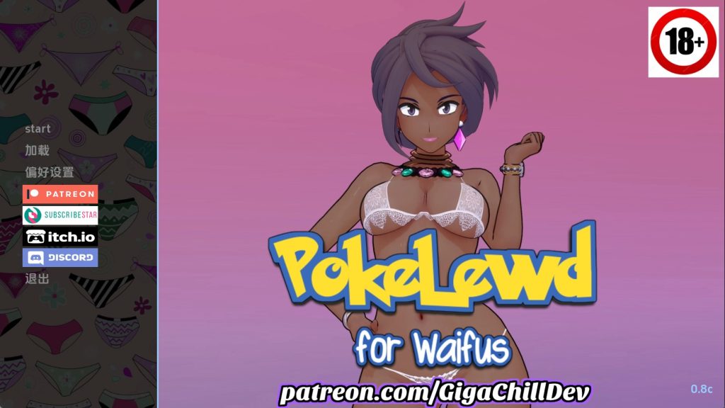 【同人SLG/汉化/沙盒】色色宝可梦：为老婆们而生v0.8c 汉化版【PC+安卓/2.60G/更新】SLP福利社-老色批福利社老色批福利社