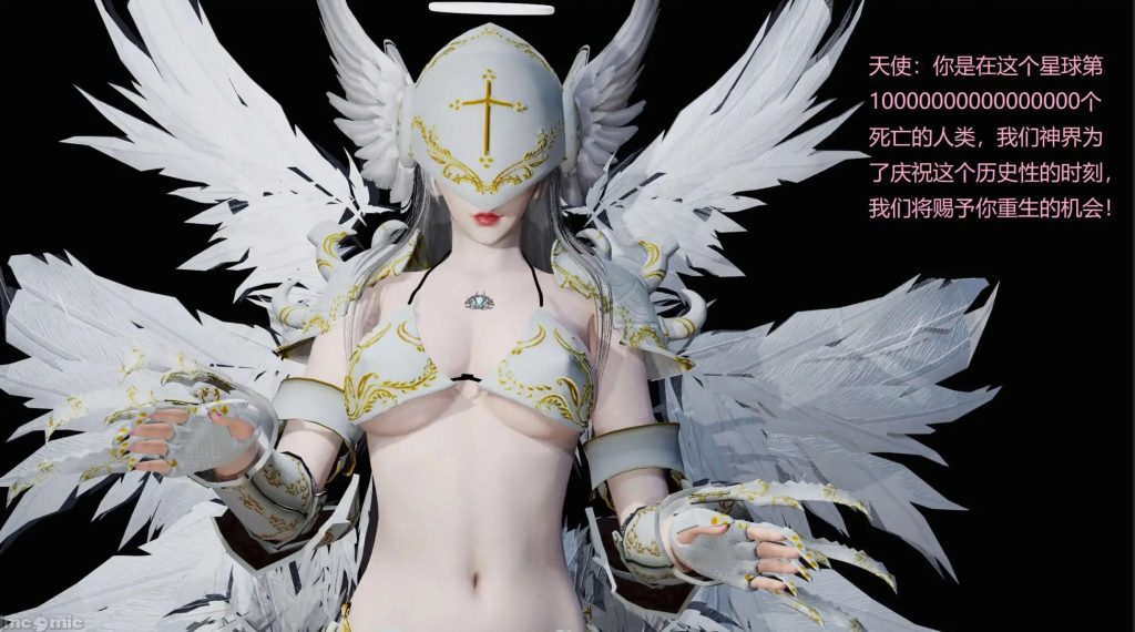 【3D/全彩/无修】重生之每日获得随机超能力01-03(完整版)【340M】SLP福利社-老色批福利社老色批福利社