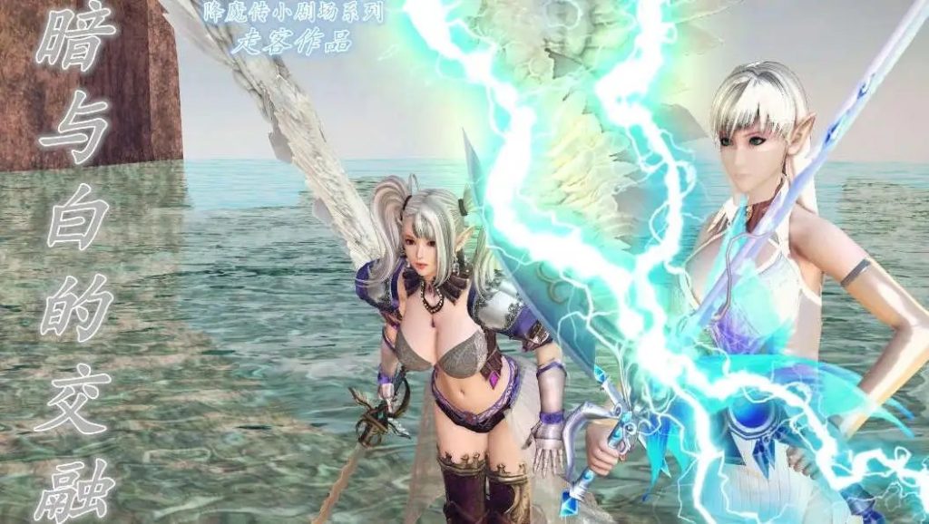 【3D/全彩/无修】降魔传外傳-暗与白的交融01-08(完)【150M】SLP福利社-老色批福利社老色批福利社